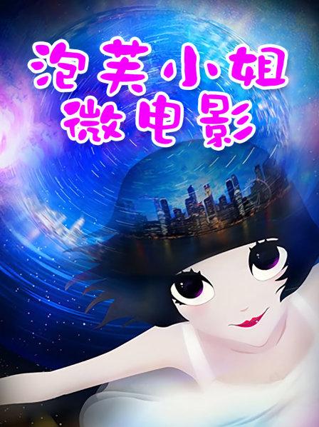 无水印极品推特萝莉【草莓味软糖呀】年终收山新作-开学礼 黑丝套装 蝴蝶浪穴玩穴呻吟 高清